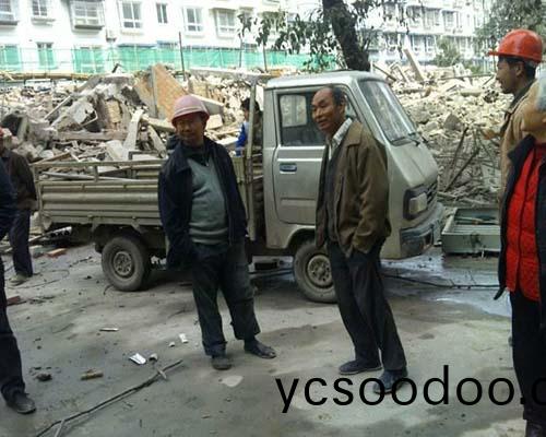 拆(chai)遷(qian)工(gong)程