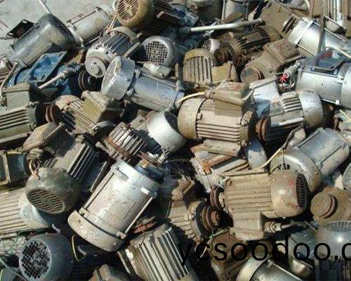 廢舊電機迴收(shou)