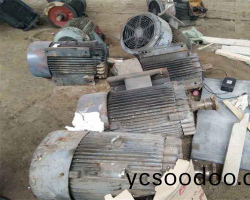 廢舊電(dian)機(ji)迴(hui)收(shou)