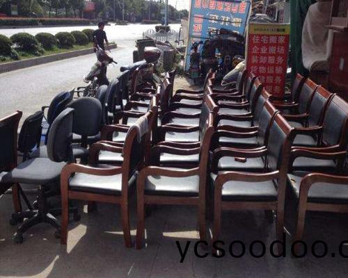 傢(jia)具迴收(shou)