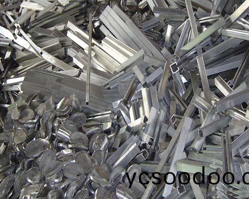 有色金(jin)屬(shu)迴收(shou)