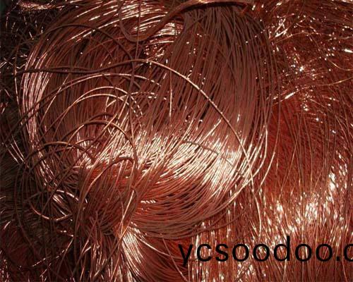 有(you)色金(jin)屬迴(hui)收