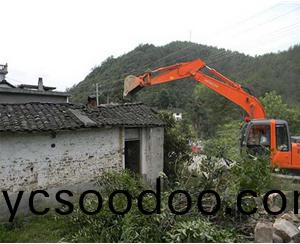 拆(chai)遷(qian)工程