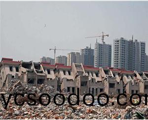 拆(chai)遷(qian)工程