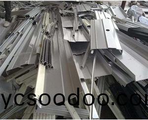 有(you)色(se)金(jin)屬迴收(shou)